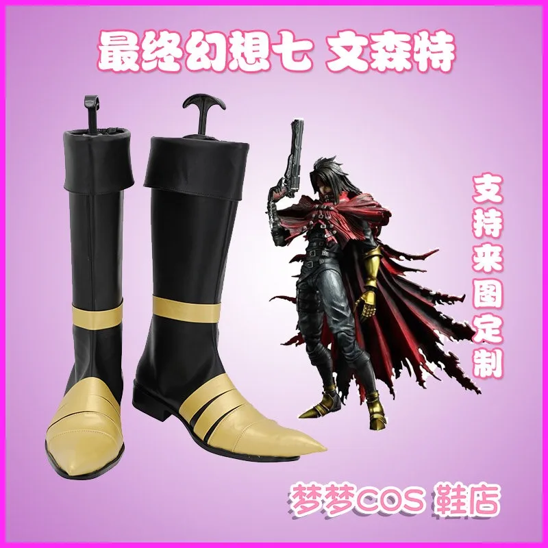 Final Fantasy 7 Vincent Valentine Shoes Boots To Choose For Party Game Made
Final Fantasy 7 Vincent Valentine Shoes Boots To Choose For Party Game Made