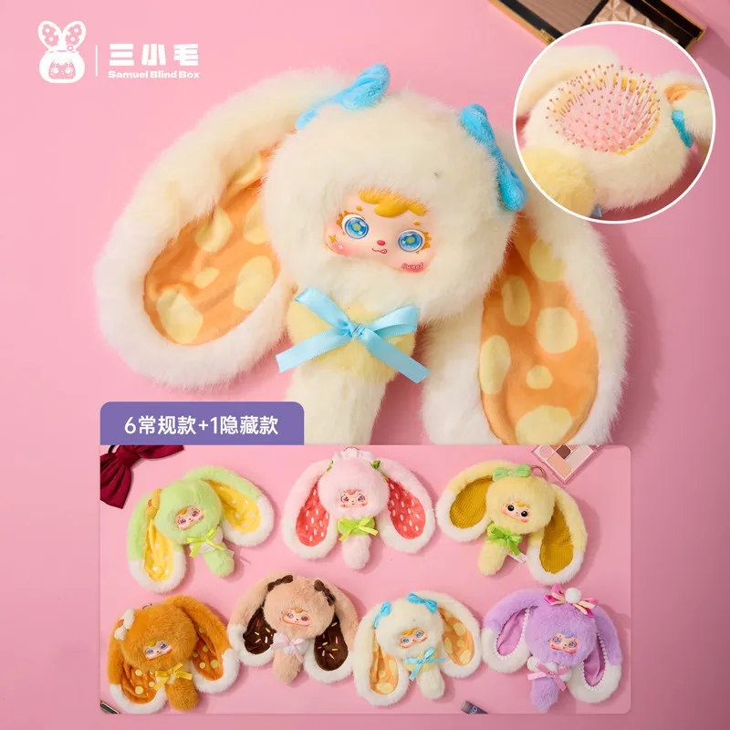 Three Little Hair Samuel Colorful Dessert Dressing Party Trendy Play Air Cushion Massage Comb Blind Box Girl Birthday Gift Toy
Three Little Hair Samuel Colorful Dessert Dressing Party Trendy Play Air Cushion Massage Comb Blind Box Girl Birthday Gift Toy