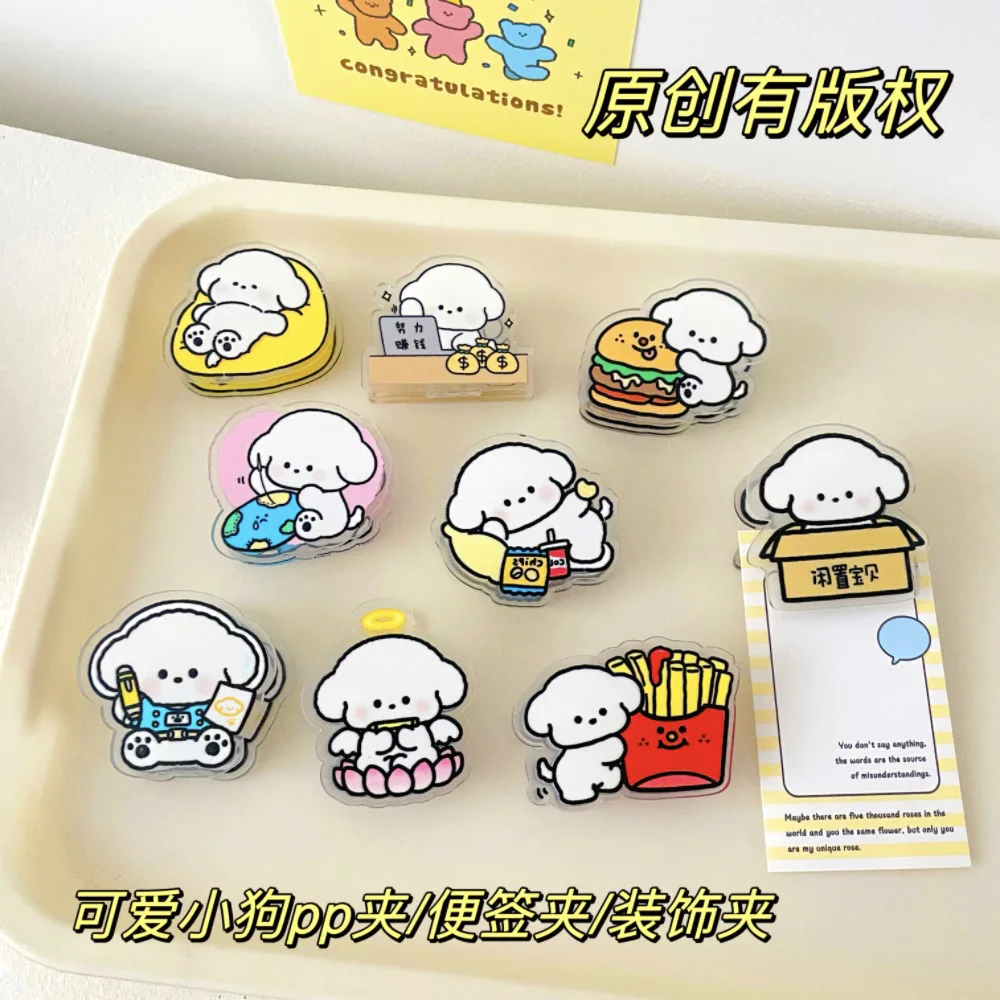 Cute Puppy Cartoon Decorative Gift, Seal Holder, Sticky Note Holder, Pp Clip
Cute Puppy Cartoon Decorative Gift, Seal Holder, Sticky Note Holder, Pp Clip