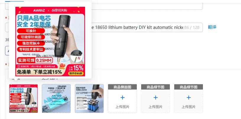 Handheld small household portable 18650 lithium battery DIY kit automatic nickel sheet
Handheld small household portable 18650 lithium battery DIY kit automatic nickel sheet