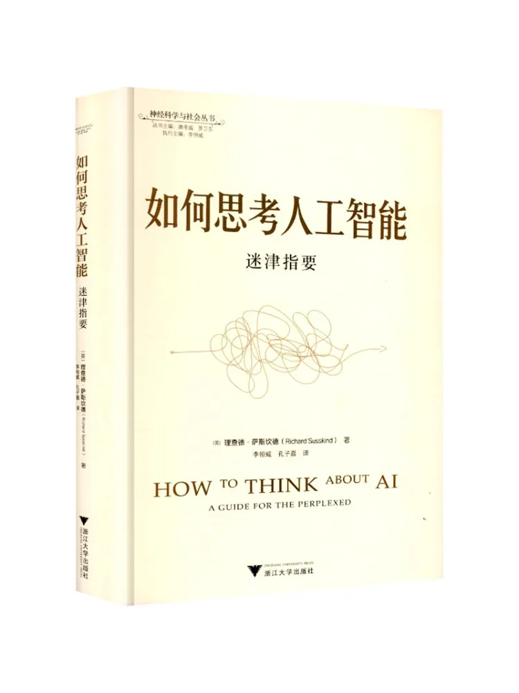 Book-Winshare How To Think About Artificial Intelligence Key Points To Consider
Book-Winshare How To Think About Artificial Intelligence Key Points To Consider