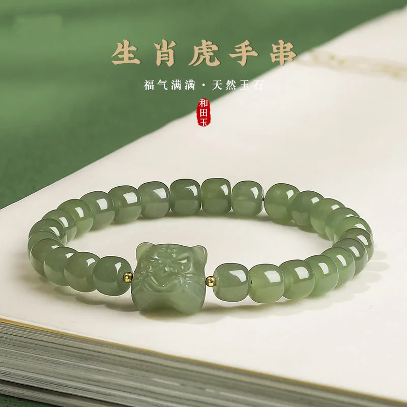 Natural Hotan Twelve Zodiac Tiger Rabbit Birthday New Chinese Jade Beaded Bracelet Female Gift
Natural Hotan Twelve Zodiac Tiger Rabbit Birthday New Chinese Jade Beaded Bracelet Female Gift