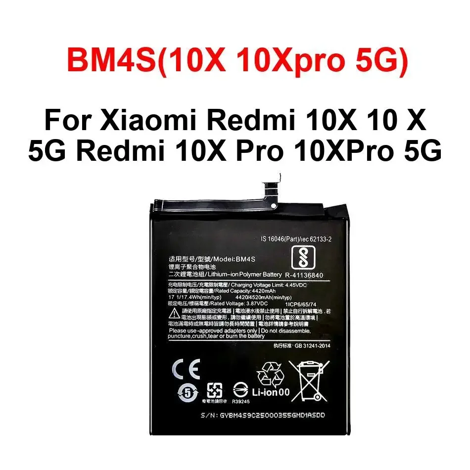 BM4S (10X 10Xpro 5G) Аккумулятор для мобильного телефона Высокопроизводительный мощный для Xiaomi Redmi 10X 10X 5G Redmi 10X Pro 10XPro 5G
BM4S (10X 10Xpro 5G) Аккумулятор для мобильного телефона Высокопроизводительный мощный для Xiaomi Redmi 10X 10X 5G Redmi 10X Pro 10XPro 5G