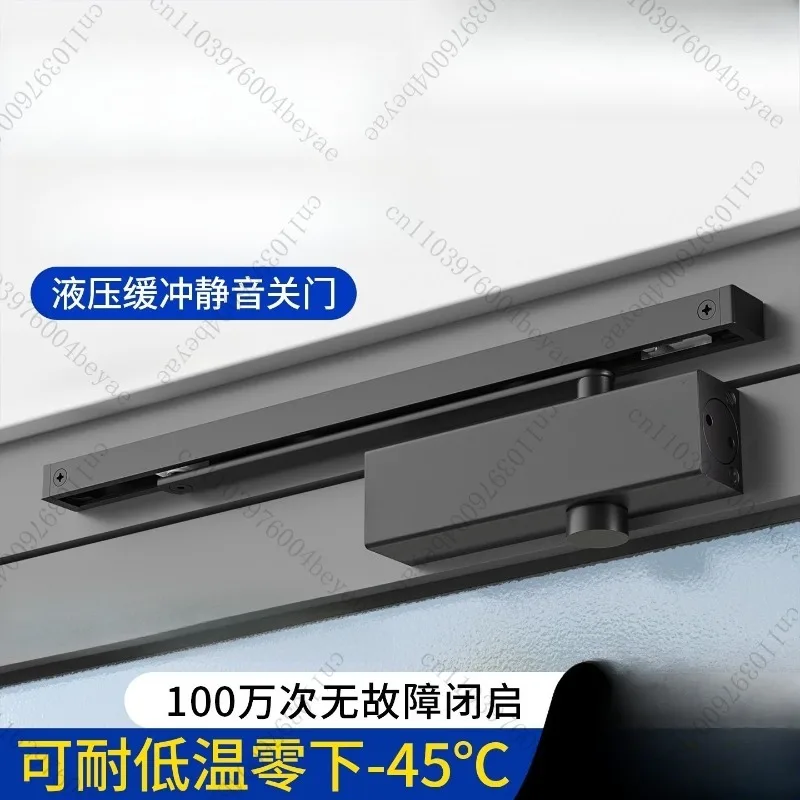 Aluminum alloy door guide rail type door closer Hydraulic buffer Silent automatic door closer positioning
Aluminum alloy door guide rail type door closer Hydraulic buffer Silent automatic door closer positioning