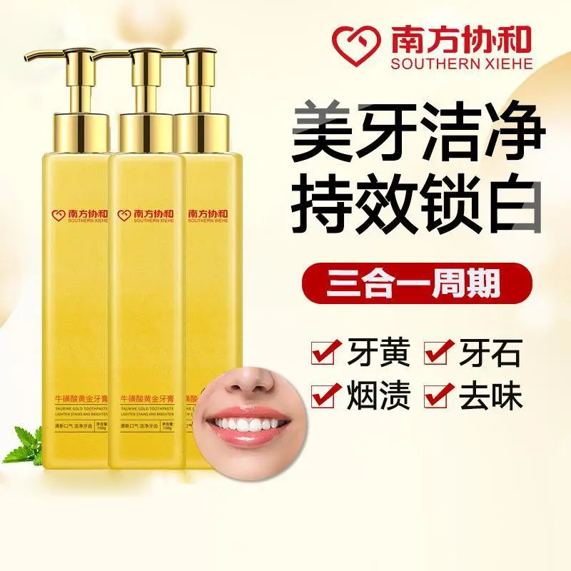150g Taurine Gold Toothpaste Extrusion Toothpaste Toothpaste for Tooth Cleaning Children's Fresh Breath Toothpaste 치약 Makeup
150g Taurine Gold Toothpaste Extrusion Toothpaste Toothpaste for Tooth Cleaning Children's Fresh Breath Toothpaste 치약 Makeup