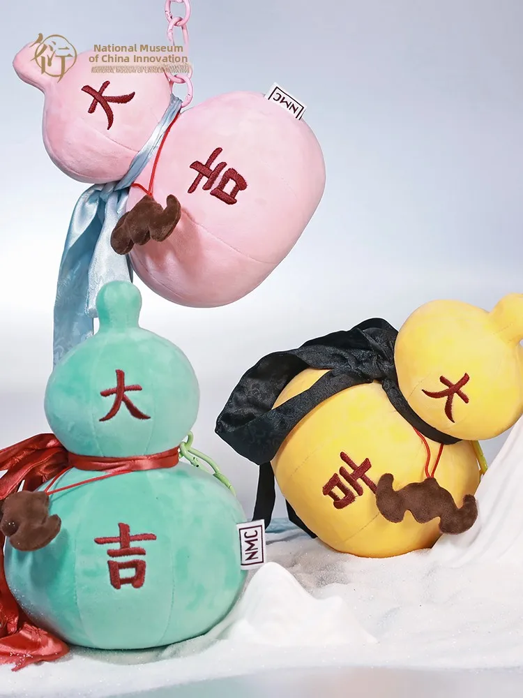 National Museum of China Creative Plush Hanging Ornament Beautifully Crafted Gourd Design Ideal Bag Accessory for Festive Gif...
National Museum of China Creative Plush Hanging Ornament Beautifully Crafted Gourd Design Ideal Bag Accessory for Festive Gif...