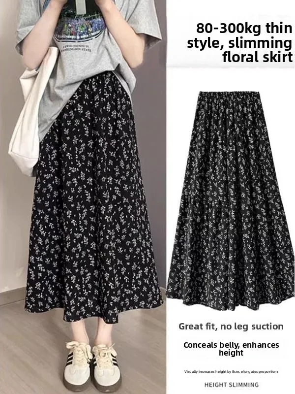 Женская летняя юбка миди А-силуэта больших размеров из ледяного шелка с цветочным принтом, тонкая, с высокой талией, в корейском стиле, для повседневной носки, свободного кроя, стройнящая фигуру
Женская летняя юбка миди А-силуэта больших размеров из ледяного шелка с цветочным принтом, тонкая, с высокой талией, в корейском стиле, для повседневной носки, свободного кроя, стройнящая фигуру