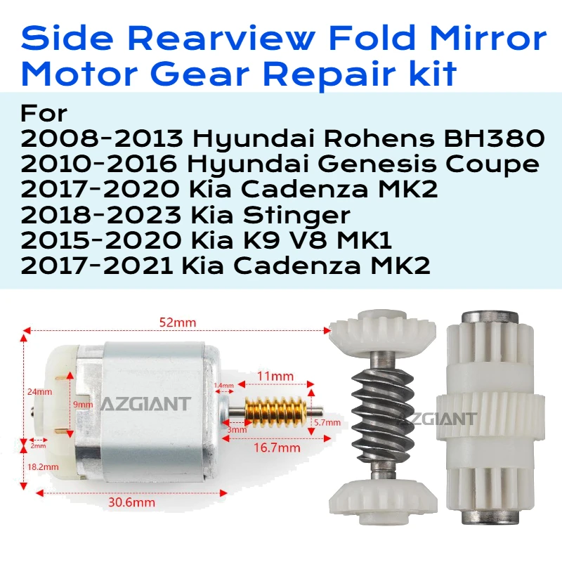 1020722 для Hyundai Kia Rohens BH380 Genesis Coupe Cadenza Stinger K9 V8, боковое зеркало, складное зеркало постоянного тока, силовая шестерня, внутренняя передача
1020722 для Hyundai Kia Rohens BH380 Genesis Coupe Cadenza Stinger K9 V8, боковое зеркало, складное зеркало постоянного тока, силовая шестерня, внутренняя передача