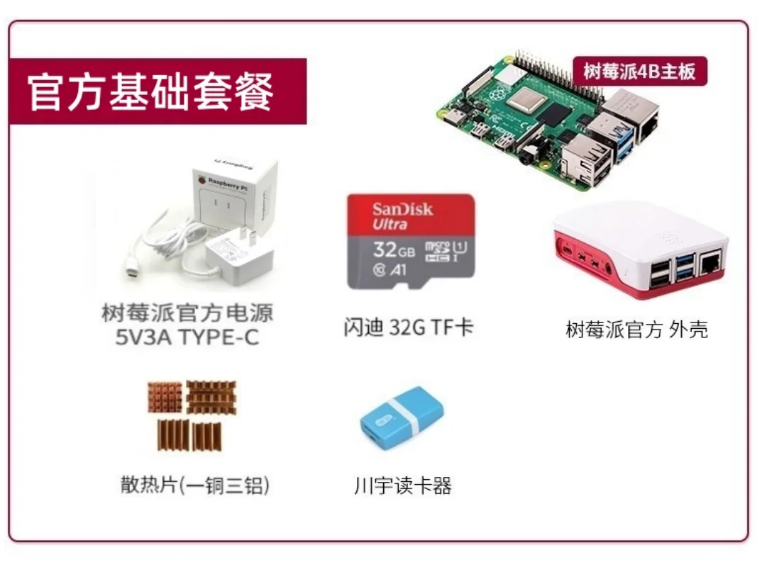 Raspberry Pi4 4B 2GB Development Kit Python Computer Programming Raspberry Pi4 4GB 2GB Original Stock
Raspberry Pi4 4B 2GB Development Kit Python Computer Programming Raspberry Pi4 4GB 2GB Original Stock