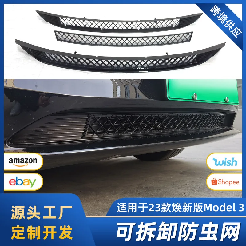 Suitable for The detachable middle air intake protection cover modification accessory for the updated Tesla MODEL3 insect-proof
Suitable for The detachable middle air intake protection cover modification accessory for the updated Tesla MODEL3 insect-proof