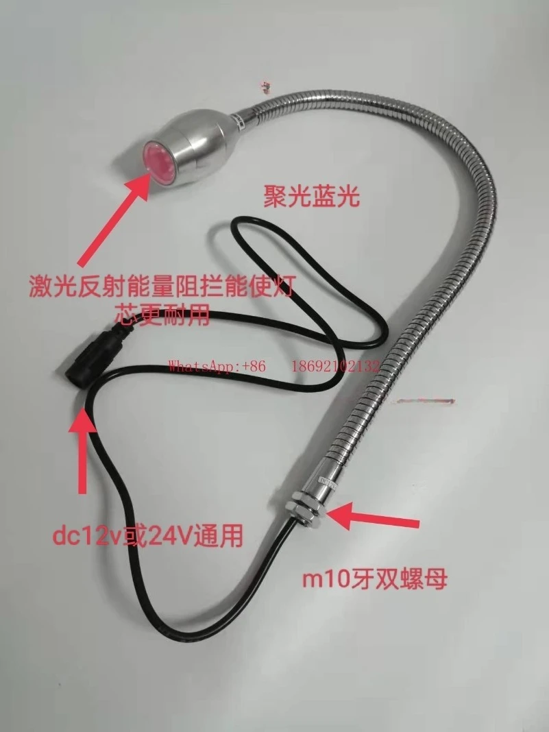 Лазерная сварка защитный синий свет 12В24В универсальный с защитными очками, концентрирующий прочный свет
Лазерная сварка защитный синий свет 12В24В универсальный с защитными очками, концентрирующий прочный свет