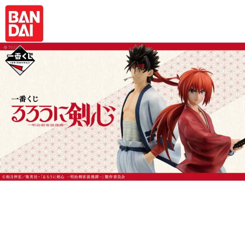 In Stock Bandai Original Ichiban Kuji Himura Kenshin Sagara Sanosuke Action Figure Model Doll Brand New Boxed Anime Characters
In Stock Bandai Original Ichiban Kuji Himura Kenshin Sagara Sanosuke Action Figure Model Doll Brand New Boxed Anime Characters