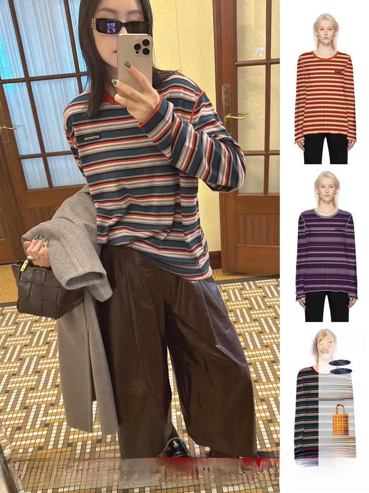 Новинка: Шерстяной лонгслив SELALA GUOIMTIO, повседневный свободный крой, женский топ с круглым вырезом и полосатым узором
Новинка: Шерстяной лонгслив SELALA GUOIMTIO, повседневный свободный крой, женский топ с круглым вырезом и полосатым узором