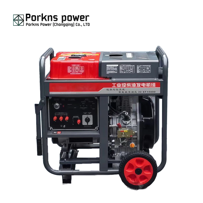 Porkns 9kva 10kva 11kva Small Portable Silent Electric Diesel Generator
Porkns 9kva 10kva 11kva Small Portable Silent Electric Diesel Generator