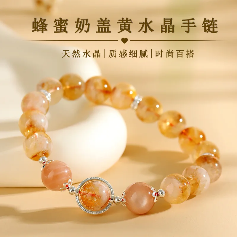 Natural Honey Milk Cap Yellow Fashion Women'S Bracelet Jewelry Best Friend
Natural Honey Milk Cap Yellow Fashion Women'S Bracelet Jewelry Best Friend