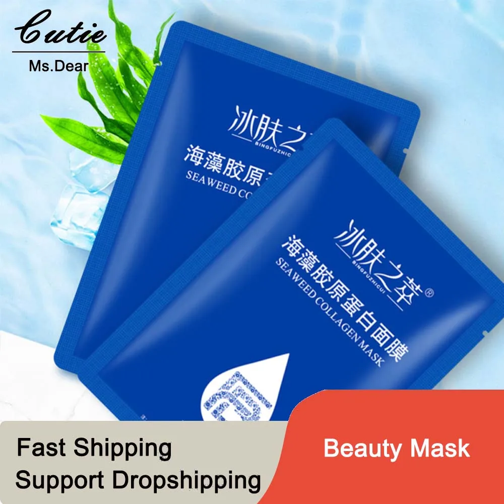 Seaweed Collagen Mask Transparent Hydrating Moisturizing Masks Fades Fine Lines Face Mask Anti-Wrink Soft Gel Mask Skin Care
Seaweed Collagen Mask Transparent Hydrating Moisturizing Masks Fades Fine Lines Face Mask Anti-Wrink Soft Gel Mask Skin Care