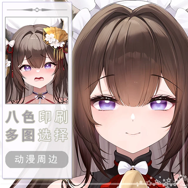 IJN Kashino Azur Lane Dakimakura Hing Corps Taie D'oreiller Cosplay Japonais Otaku Housse Coussin Cadeaux De
IJN Kashino Azur Lane Dakimakura Hing Corps Taie D'oreiller Cosplay Japonais Otaku Housse Coussin Cadeaux De