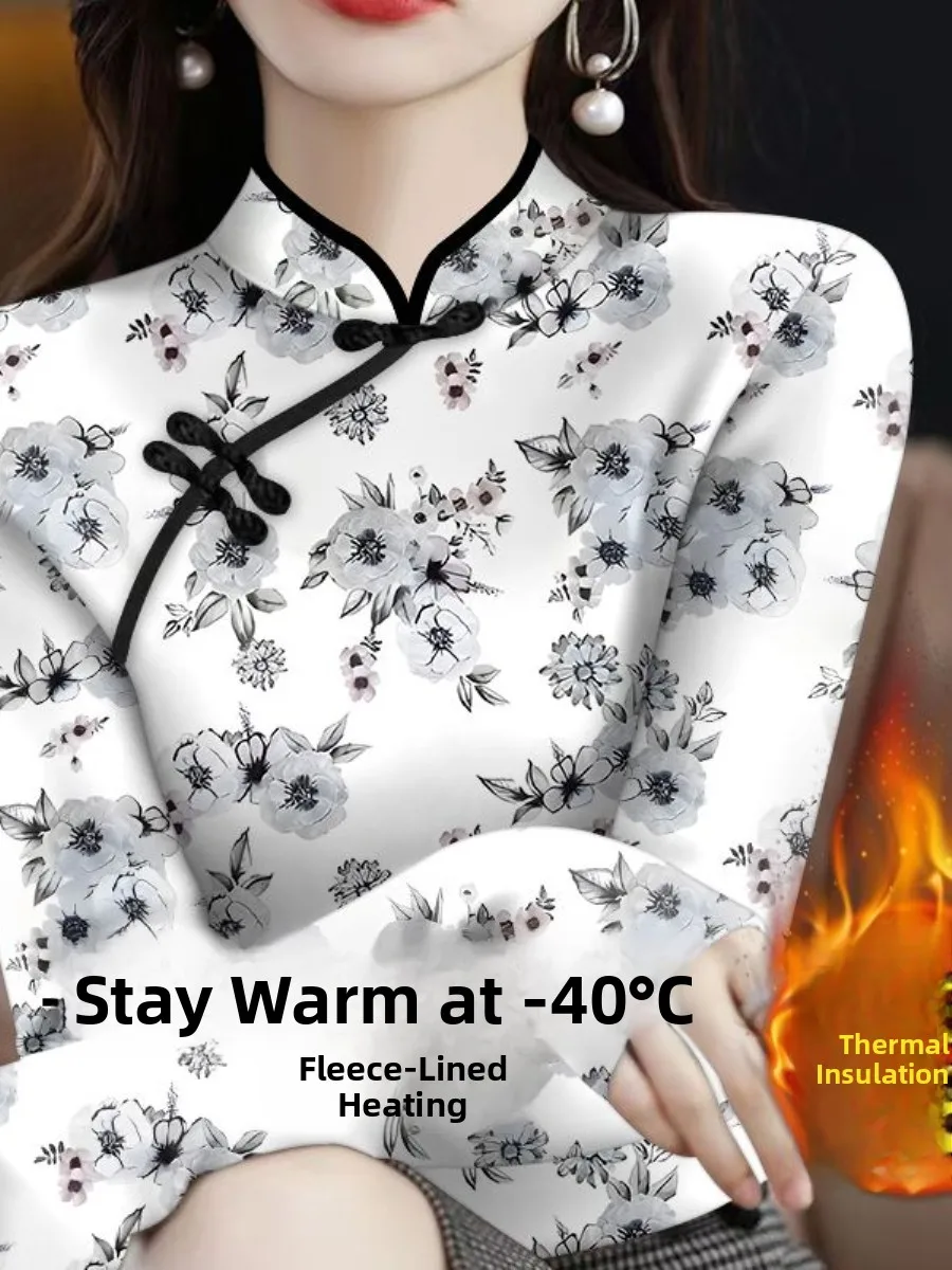 Thickened Fleece Long Sleeve Base Shirt Women's Autumn Winter New Style Warmth Underwear Set Yangjing Brand
Thickened Fleece Long Sleeve Base Shirt Women's Autumn Winter New Style Warmth Underwear Set Yangjing Brand
