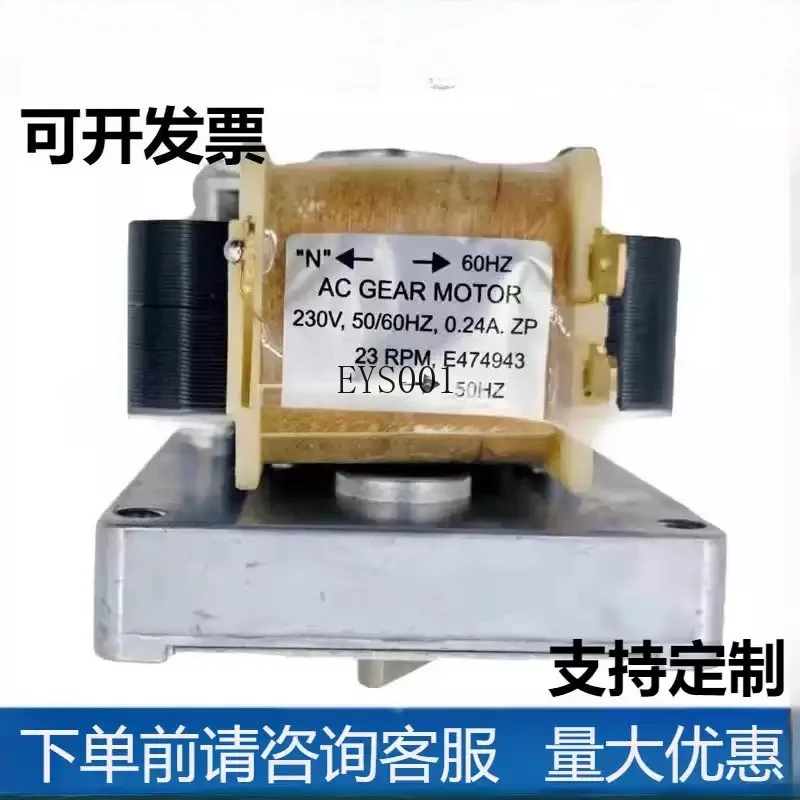 220V AC motor, AC cover pole gear motor washing machine
220V AC motor, AC cover pole gear motor washing machine
