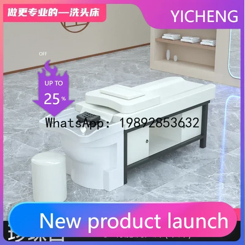 M1 beauty salon special flat massage bed with water circulation fumigation hair treatment shampoo bed
M1 beauty salon special flat massage bed with water circulation fumigation hair treatment shampoo bed
