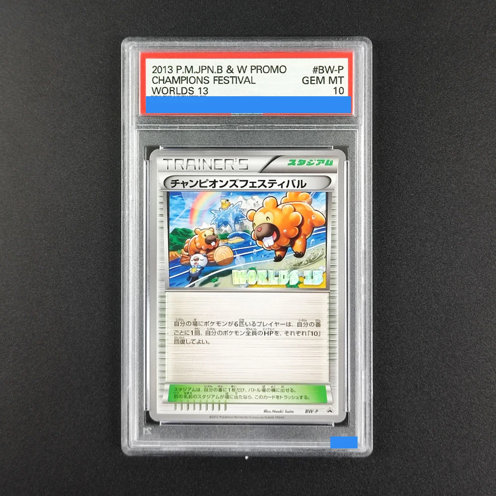  Прокси-карты POKEMON JAPANESE BLACK & WHITE PROMO # Коллекционная игровая карта BW-P CHAMPIONS FESTIVAL WORLDS 13 с аутентификацией и оценкой 10
Прокси-карты POKEMON JAPANESE BLACK & WHITE PROMO # Коллекционная игровая карта BW-P CHAMPIONS FESTIVAL WORLDS 13 с аутентификацией и оценкой 10