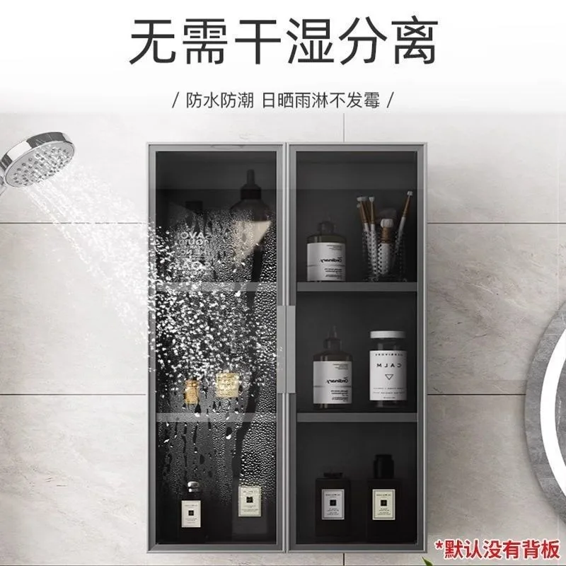 Glass door wall hanging cabinet moisture-proof aluminum alloy storage Bathroom narrow cabinet kitchen Organized furniture
Glass door wall hanging cabinet moisture-proof aluminum alloy storage Bathroom narrow cabinet kitchen Organized furniture