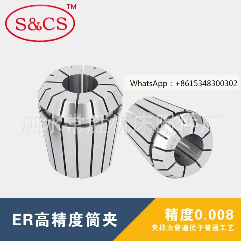 Гравировальный станок с ЧПУ, цанговый зажим для ствола, насадка ER8/11/16/20/25/32 ER40, высокоточный зажим для ствола 0,008 
Гравировальный станок с ЧПУ, цанговый зажим для ствола, насадка ER8/11/16/20/25/32 ER40, высокоточный зажим для ствола 0,008