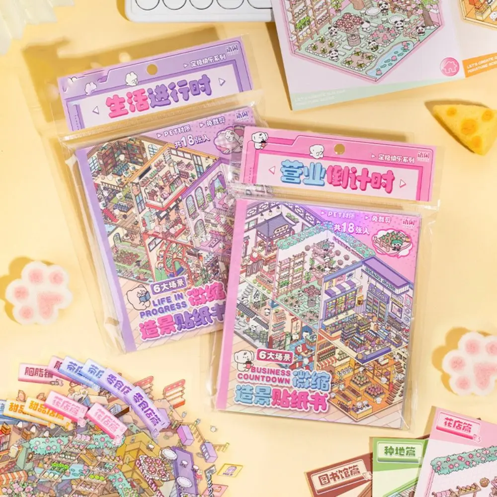 6Pcs Scenes DIY 3D Landscape Sticker Paper Multi-functional Bedroom DIY Landscape Sticker Waterproof Pocket
6Pcs Scenes DIY 3D Landscape Sticker Paper Multi-functional Bedroom DIY Landscape Sticker Waterproof Pocket