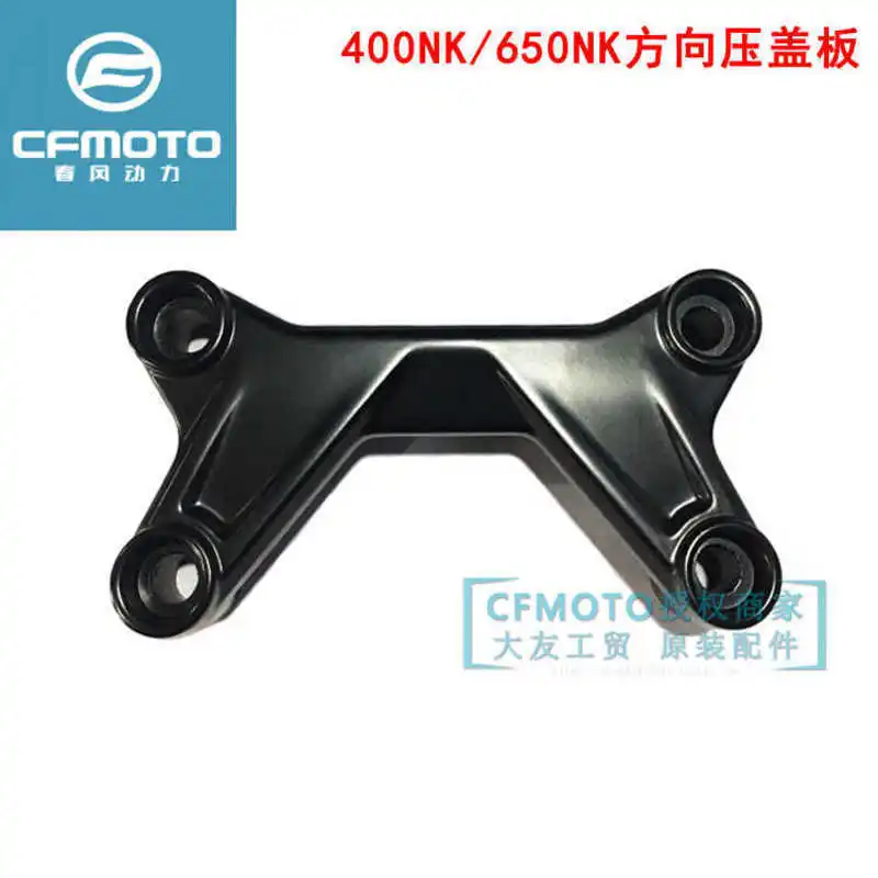 for Cfmoto Motorcycle Accessories Cf650-7nk400 Direction Handle Pressure Plate Faucet Handle Tube Fixed Pressure Plate
for Cfmoto Motorcycle Accessories Cf650-7nk400 Direction Handle Pressure Plate Faucet Handle Tube Fixed Pressure Plate
