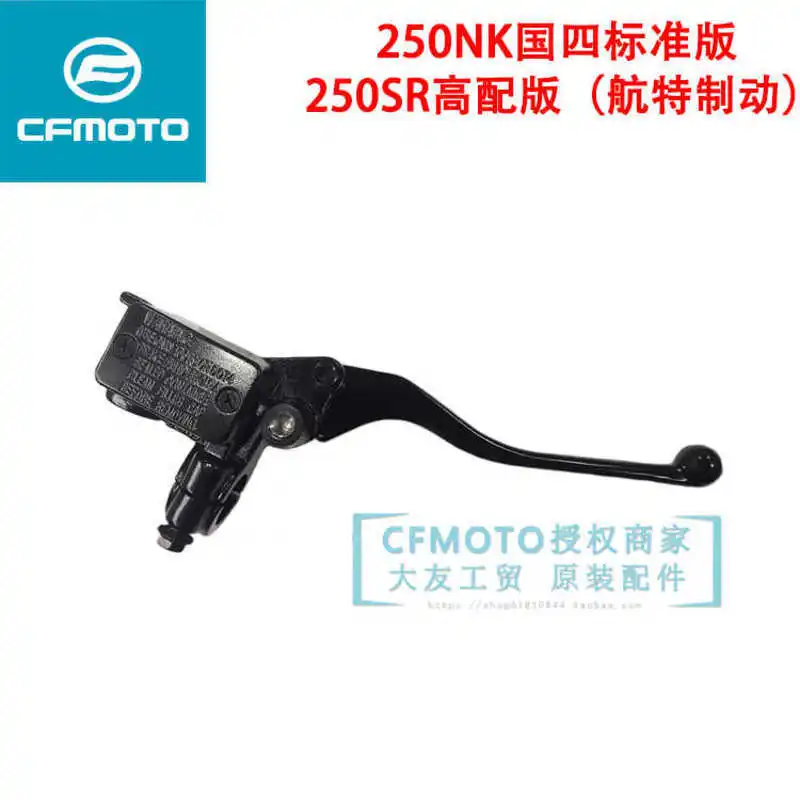 for Cfmoto Motorcycle Accessories Cf250-6 Front Brake Pump Nk250sr Front Disc Brake Pump Brake Pump Aerotech
for Cfmoto Motorcycle Accessories Cf250-6 Front Brake Pump Nk250sr Front Disc Brake Pump Brake Pump Aerotech