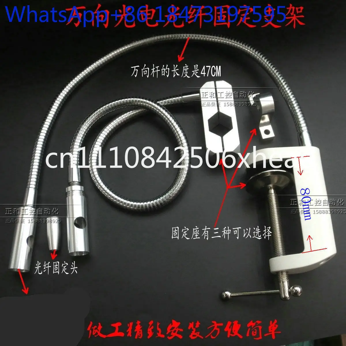 Photoelectric encoder holder, inkjet printer bracket, universal bracket for fiber optic eye
Photoelectric encoder holder, inkjet printer bracket, universal bracket for fiber optic eye