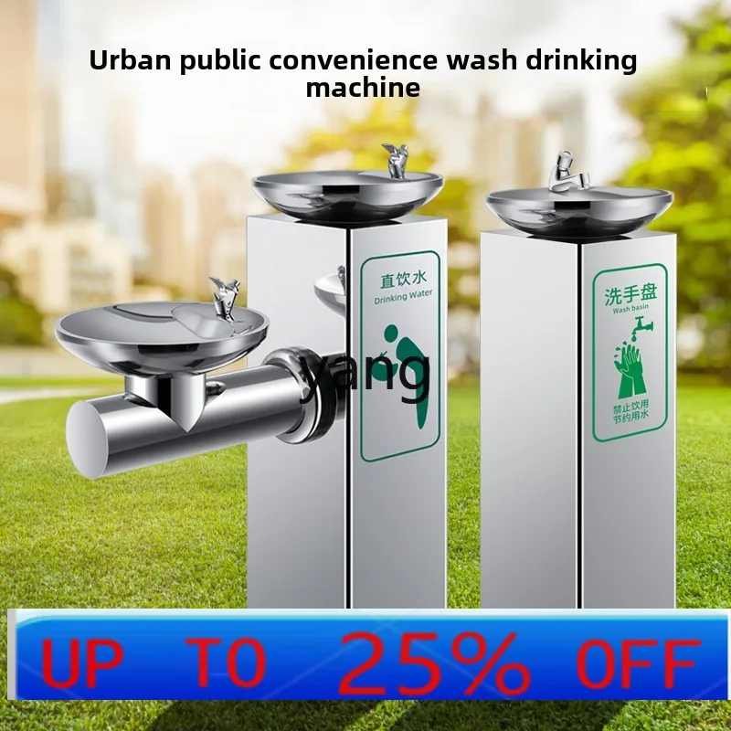 LHH outdoor direct drinking water machine outdoor open square park scenic public wash basin stainless steel
LHH outdoor direct drinking water machine outdoor open square park scenic public wash basin stainless steel