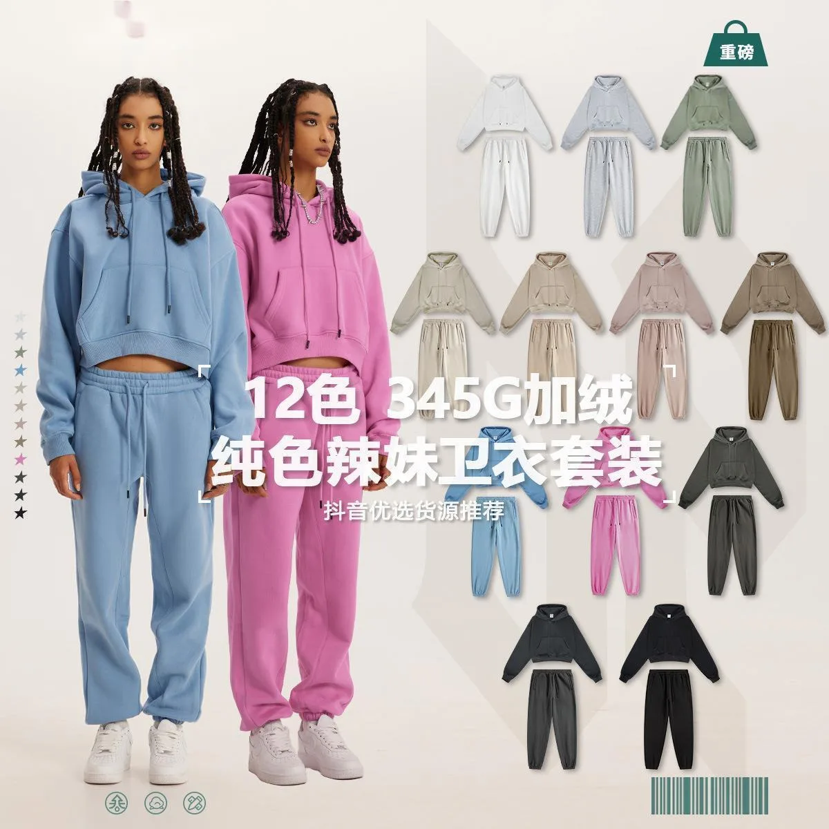 Женская одежда, осень-зима 2024, толстый однотонный свитшот на флисовой подкладке, спортивные штаны, стильный укороченный топ для девочек, американский 6I9H
Женская одежда, осень-зима 2024, толстый однотонный свитшот на флисовой подкладке, спортивные штаны, стильный укороченный топ для девочек, американский 6I9H