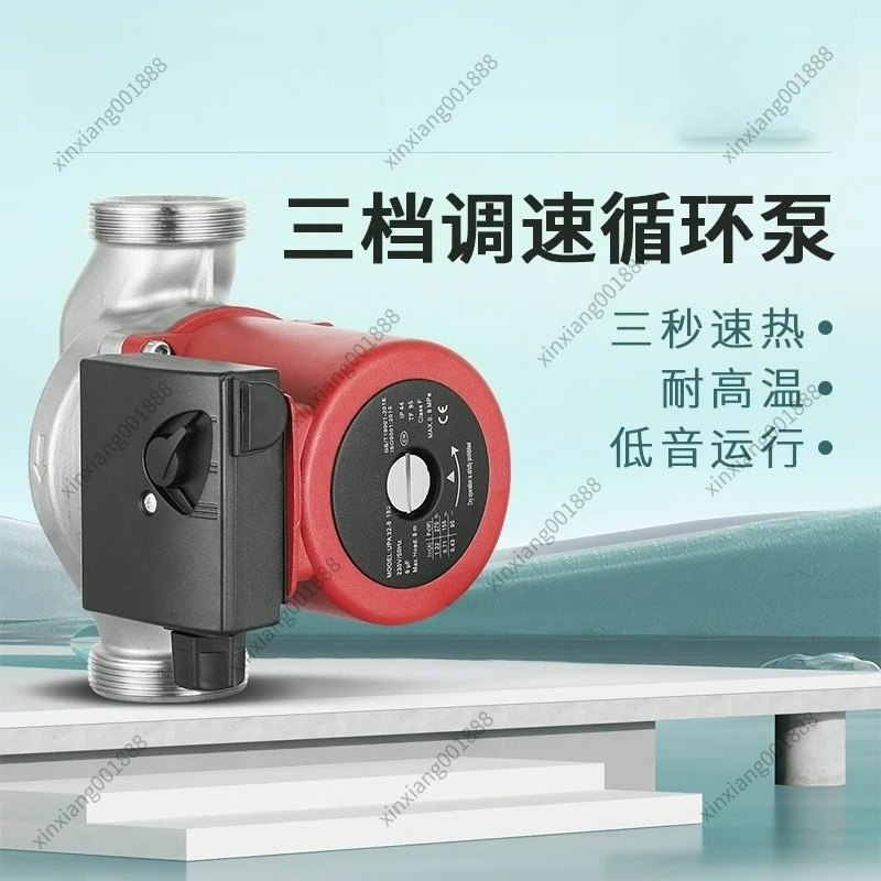 Household Hot & Cold Water Booster Circulation Pump Stainless Steel 3-Speed Adjustable Full Copper Motor Silent Pipeline Pump
Household Hot & Cold Water Booster Circulation Pump Stainless Steel 3-Speed Adjustable Full Copper Motor Silent Pipeline Pump