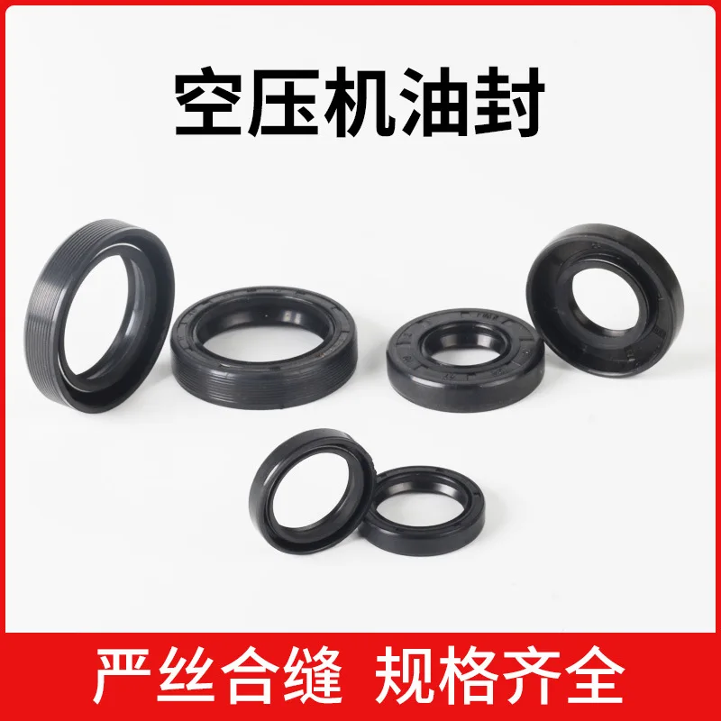 Air pump 0.25 front cover/0.9 rear cover sealing ring Small air pump 2.5/5P air compressor accessories
Air pump 0.25 front cover/0.9 rear cover sealing ring Small air pump 2.5/5P air compressor accessories