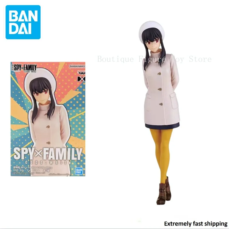 В наличии оригинальная Bandai BANPRESTO DXF spy×семейный Код: Белая Копировальная милая фигурка, аниме модель, игрушка в подарок
В наличии оригинальная Bandai BANPRESTO DXF spy×семейный Код: Белая Копировальная милая фигурка, аниме модель, игрушка в подарок