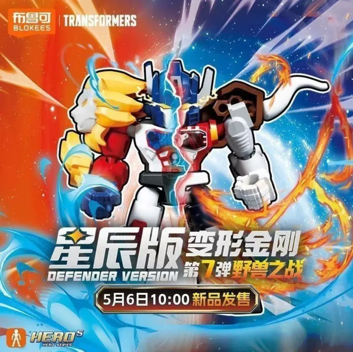 New Blokees Kamen Rider Anime Figure Blind Box Starlight Version 7 Kuuga Geiz Zi-O Kuuga Figure Assembled Model Toys Gifts
New Blokees Kamen Rider Anime Figure Blind Box Starlight Version 7 Kuuga Geiz Zi-O Kuuga Figure Assembled Model Toys Gifts