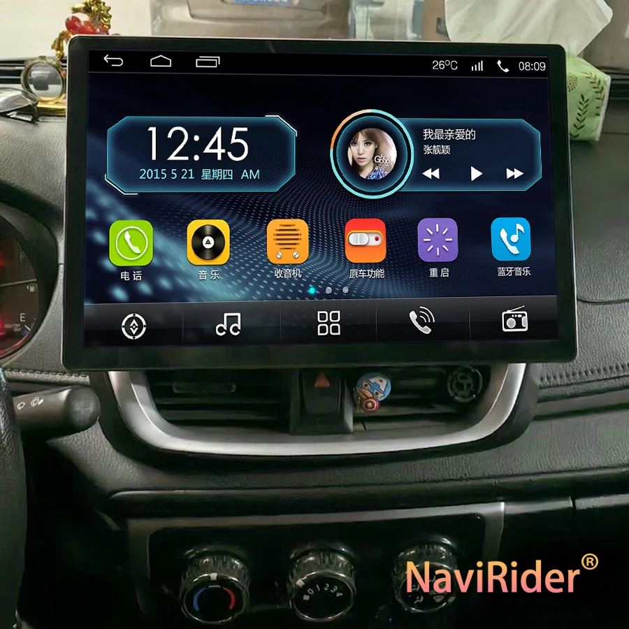 Автомобильный мультимедийный видеоплеер, экран 13,3 дюйма, 2K, Android, для Toyota Yaris Vios 2019 2022, стерео, GPS-навигация, беспроводной Carplay
Автомобильный мультимедийный видеоплеер, экран 13,3 дюйма, 2K, Android, для Toyota Yaris Vios 2019 2022, стерео, GPS-навигация, беспроводной Carplay