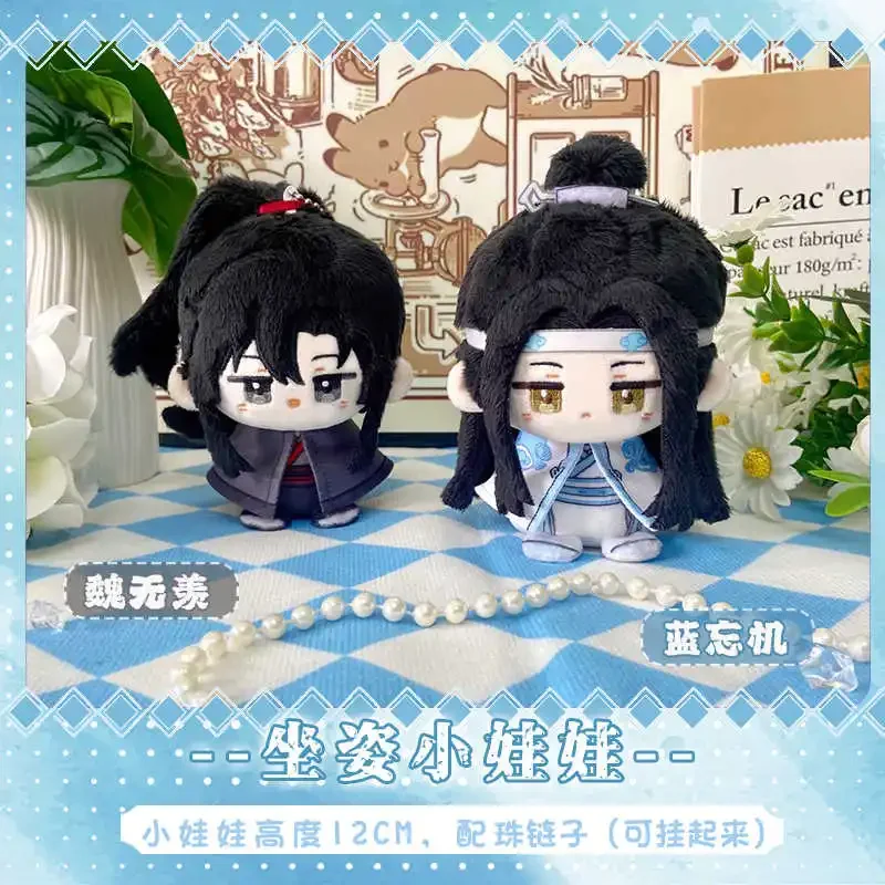 12 см Mo Dao Zu Shi Lan Wangji Wei Wuxian, мягкая плюшевая сидящая кукла, игрушка, аниме MDZS, мини-плюшевая фигурка, брелок, подвеска, подарки
12 см Mo Dao Zu Shi Lan Wangji Wei Wuxian, мягкая плюшевая сидящая кукла, игрушка, аниме MDZS, мини-плюшевая фигурка, брелок, подвеска, подарки