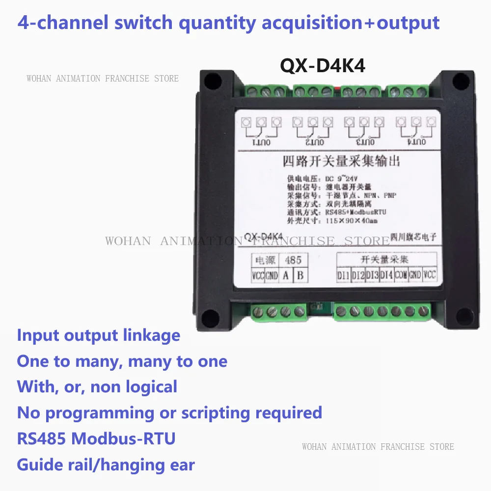 Switching DI relay DO dry wet node NPN with passive acquisition input/output linkage 485 module Modbus
Switching DI relay DO dry wet node NPN with passive acquisition input/output linkage 485 module Modbus