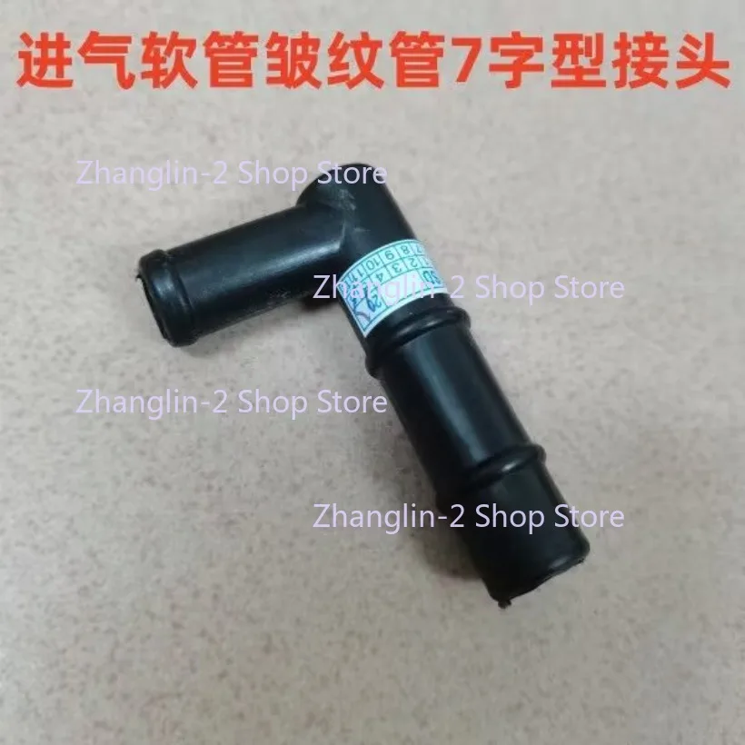 For NISSAN TIIDA SYLPHY LIVINA NV200 1.6 Intake Hose Joint Corrugated Pipe Air Pipe Interface
For NISSAN TIIDA SYLPHY LIVINA NV200 1.6 Intake Hose Joint Corrugated Pipe Air Pipe Interface