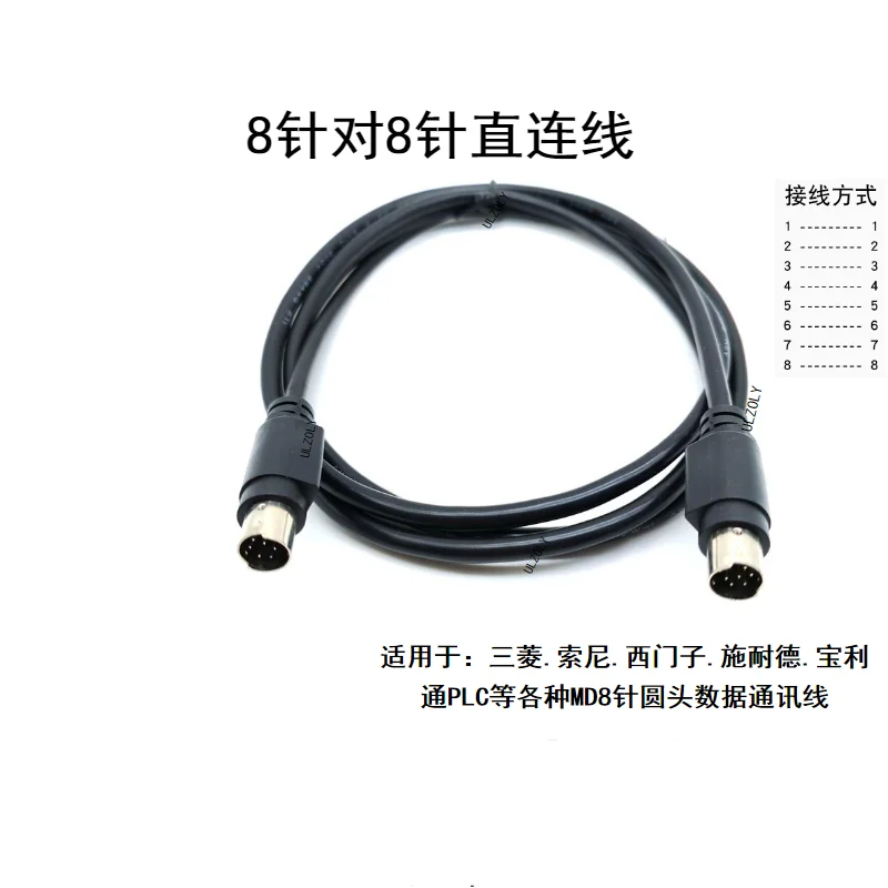 1PCS MD8 Mini Connector Din 8 pin Male Female Adapter Cable Plug Socket Conventer PLC Application Shielding Wires
1PCS MD8 Mini Connector Din 8 pin Male Female Adapter Cable Plug Socket Conventer PLC Application Shielding Wires