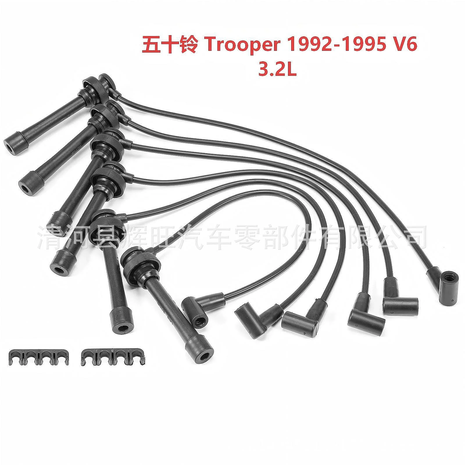 Isuzu Trooper 1992-1995 V6 3.2L DOHC 7mm 6-Piece Spark Plug Wire Set
Isuzu Trooper 1992-1995 V6 3.2L DOHC 7mm 6-Piece Spark Plug Wire Set