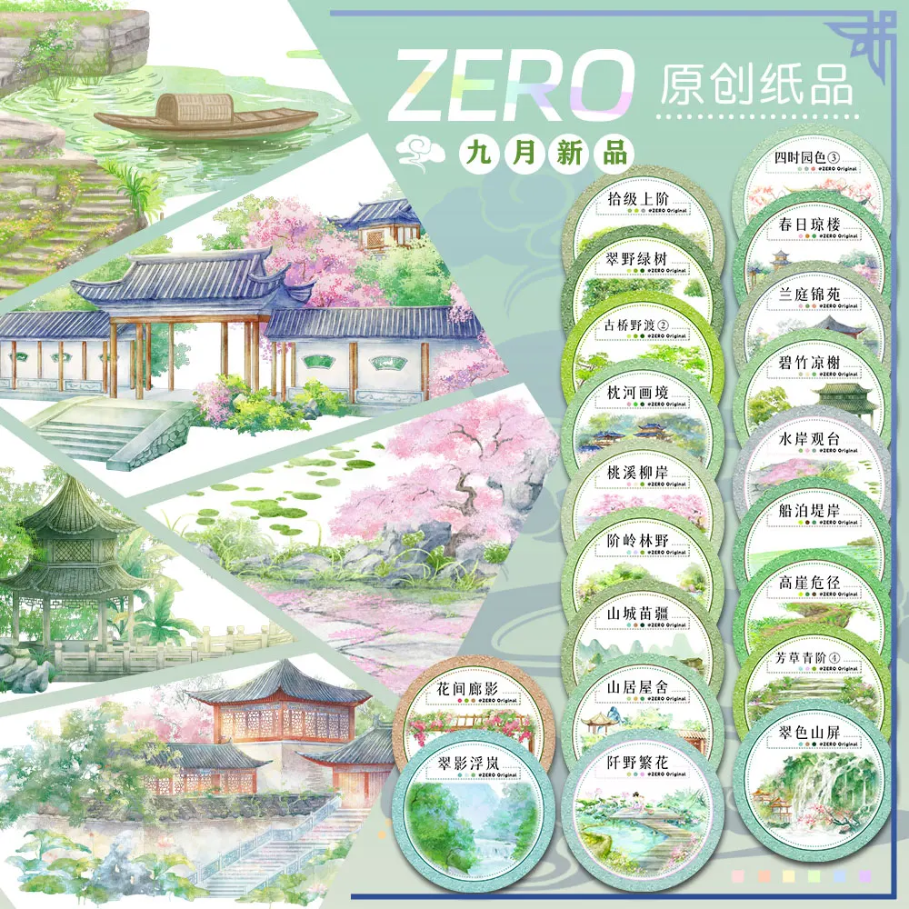 ZERO НОВЫЙ сентябрь Древний дом Садовый пол Wwashi Pet Рулон ленты
ZERO НОВЫЙ сентябрь Древний дом Садовый пол Wwashi Pet Рулон ленты