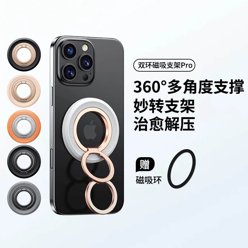 New Magnetic Seventeenth Generation Lattice Double Axis Edition Simple Advanced Double Ring Double Magnetic Bracket
New Magnetic Seventeenth Generation Lattice Double Axis Edition Simple Advanced Double Ring Double Magnetic Bracket