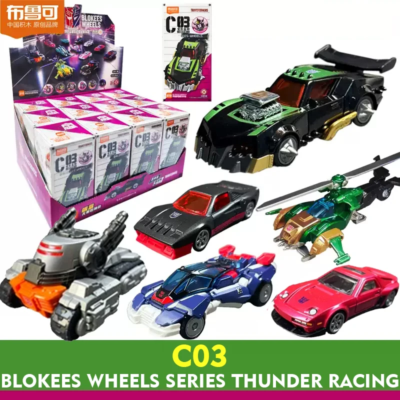 Transformers Blokees Wheels S3 C03 Thunder Racing Blind Box Car Model Ornament Mini Vehicle Building Blocks Toy Gift
Transformers Blokees Wheels S3 C03 Thunder Racing Blind Box Car Model Ornament Mini Vehicle Building Blocks Toy Gift