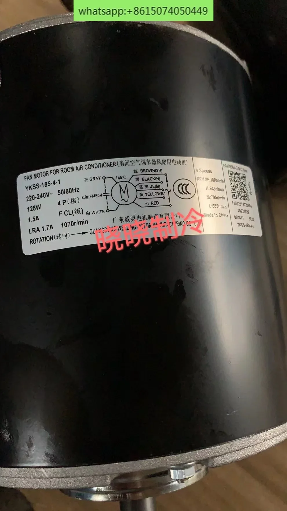 Мотор машины для канала кондиционирования воздуха, мотор YKSS-185-4-1 
Мотор машины для канала кондиционирования воздуха, мотор YKSS-185-4-1
