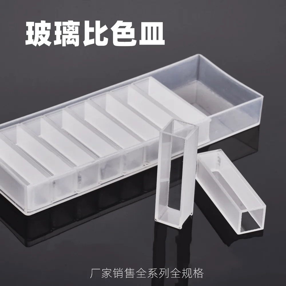 Acid and Alkali Resistant Quartz Cuvettes High Purity Lab Spectrometer Cells 5mm-50mm for Chemical Analysis 2pcs
Acid and Alkali Resistant Quartz Cuvettes High Purity Lab Spectrometer Cells 5mm-50mm for Chemical Analysis 2pcs