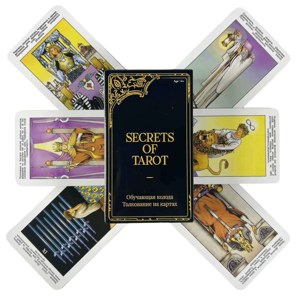 New Vision Russian Language Rider Secrets of Tarot Cards A 78 Deck Oracle Visions Divination Edition Borad Playing Games
New Vision Russian Language Rider Secrets of Tarot Cards A 78 Deck Oracle Visions Divination Edition Borad Playing Games