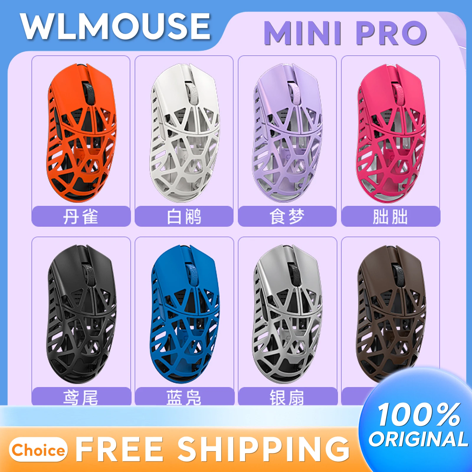WLMouse Beast Mini Pro Wireless Gaming Mouse Lightweight Magnesium Alloy Esports 8K Paw3950 - Computer Peripherals
WLMouse Beast Mini Pro Wireless Gaming Mouse Lightweight Magnesium Alloy Esports 8K Paw3950 - Computer Peripherals